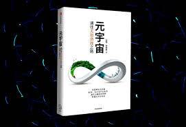 7月8日,上海出台了培育“元宇宙”新赛道行动方案,以“虚实交互”为核心,“以虚强实”为目标,提出了上海未来元宇宙新赛道发展的技术路线。这是6月16日上海元宇宙投资促进方案,提出年产业规模3500亿目标后,上海进军元宇宙领域的又一大动作。 /news/20220721-2-seven7758258/1658366730457.jpg