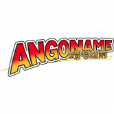/nfts/angoname/angoname.png