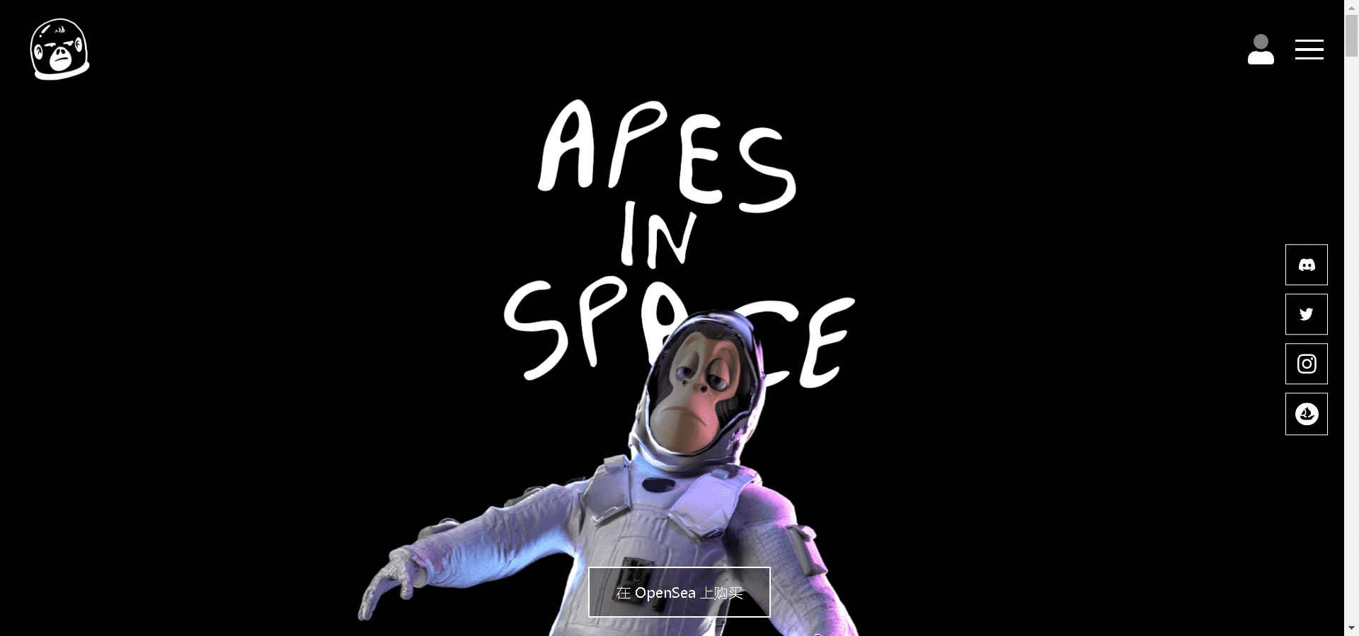 /nfts/apes-in-space-nft/4313213.png