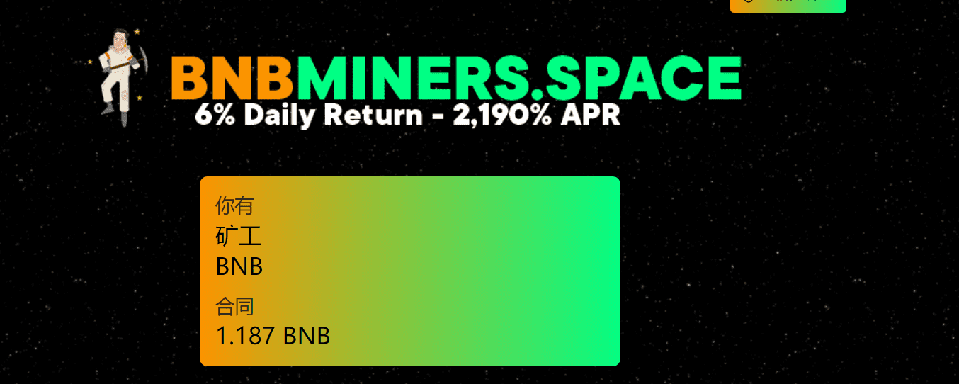 /nfts/bnbminers-space/a.png