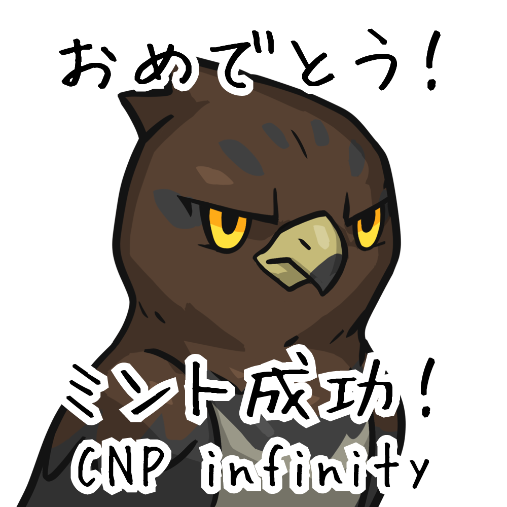 ZQN-DAO创始人/头螺丝不飞,我是飞走了/我做的NFT是我打心底里想要得到的/NFT目录。 /nfts/cnpi/cnpi.png