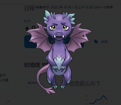 /nfts/cryptodragons-com-cd/%E5%BE%AE%E4%BF%A1%E6%88%AA%E5%9B%BE_20220902161114.png