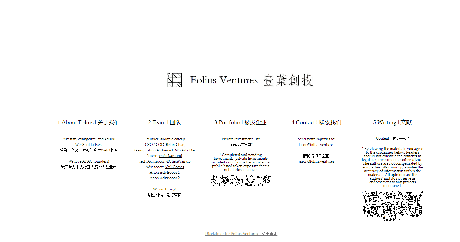 /nfts/folius-ventures-web3-b2c/01.png