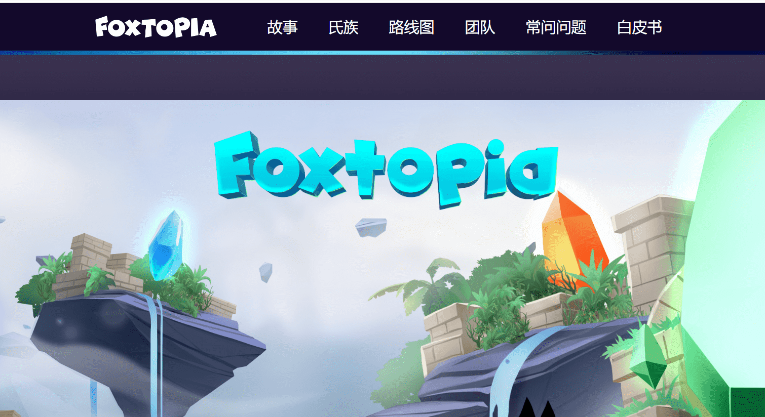/nfts/foxtopia-v2/01.png
