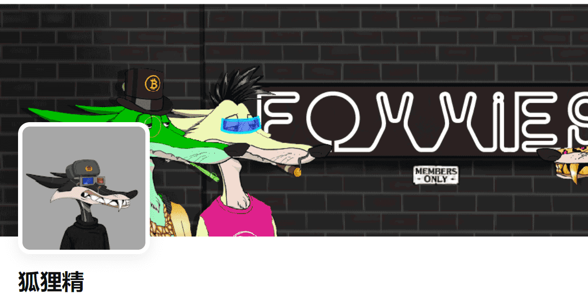 /nfts/foxxiesofficial/01.png