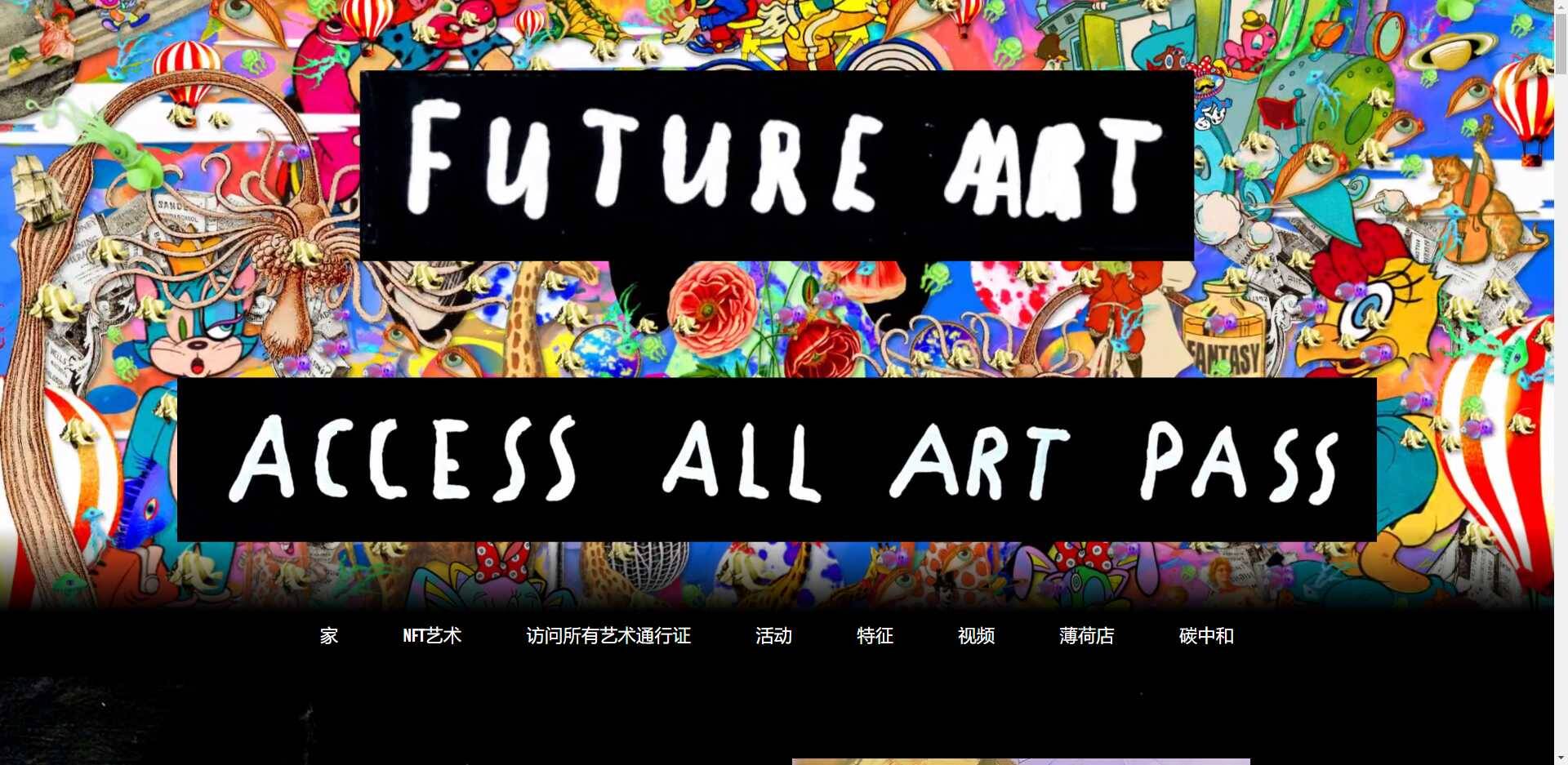 /nfts/future-art-access-all-art-pass-veefriends-edition/e334fa81-9535-4f3c-b9fb-1dd953042998_.jpg