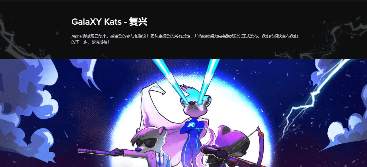 /nfts/galaxy-kats-universe/01.png