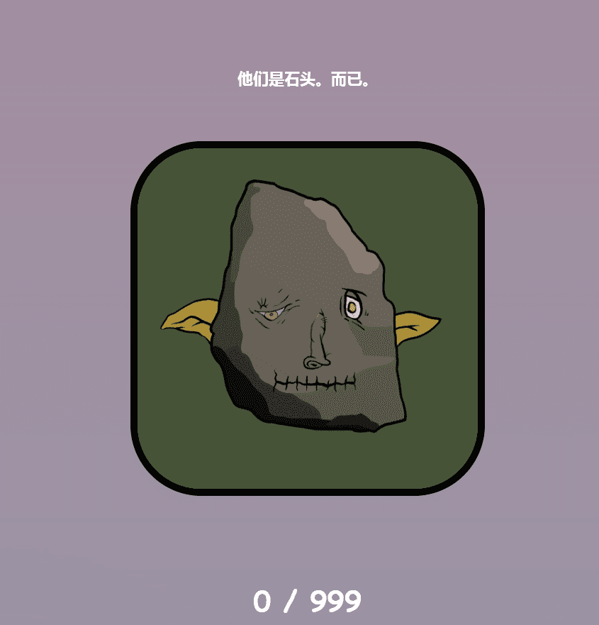 /nfts/goblinrocks/135616166.png