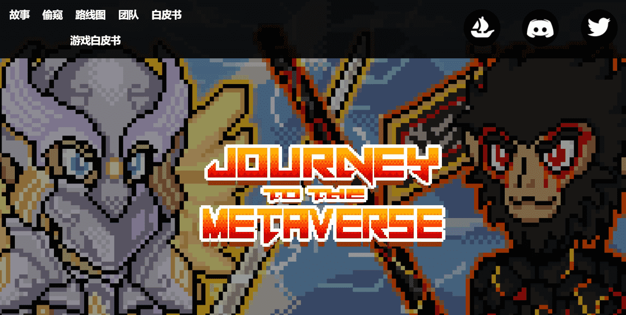/nfts/journey-to-the-metaverse-genesis/01.png