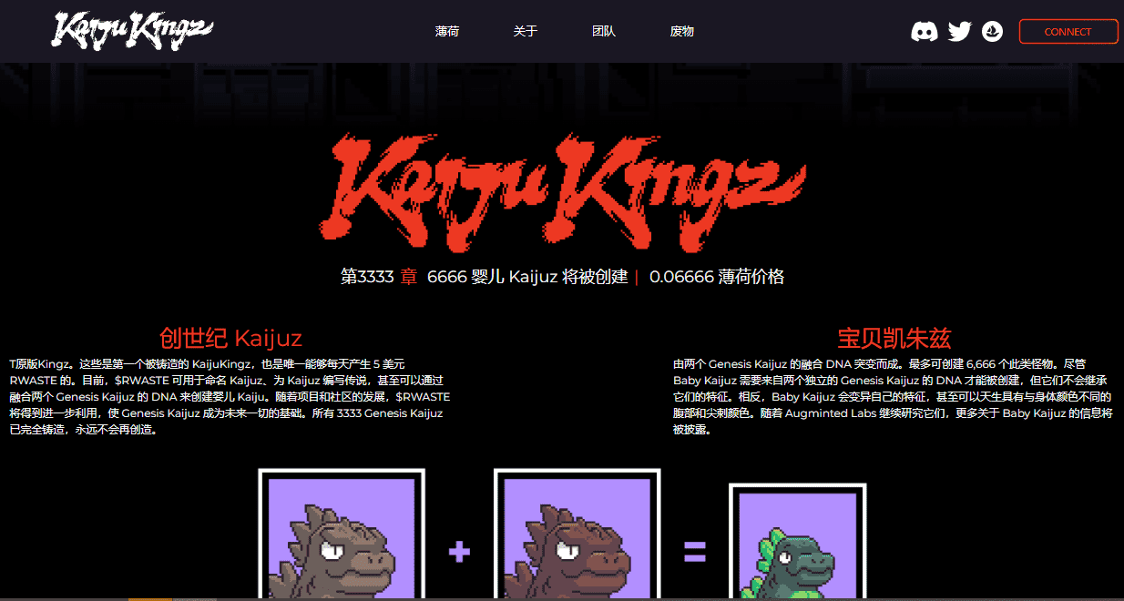 /nfts/kaiju-kingz/01.png