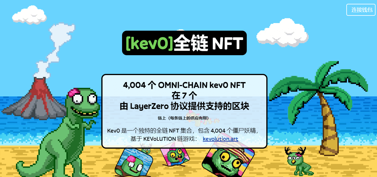 /nfts/kev0/01.png