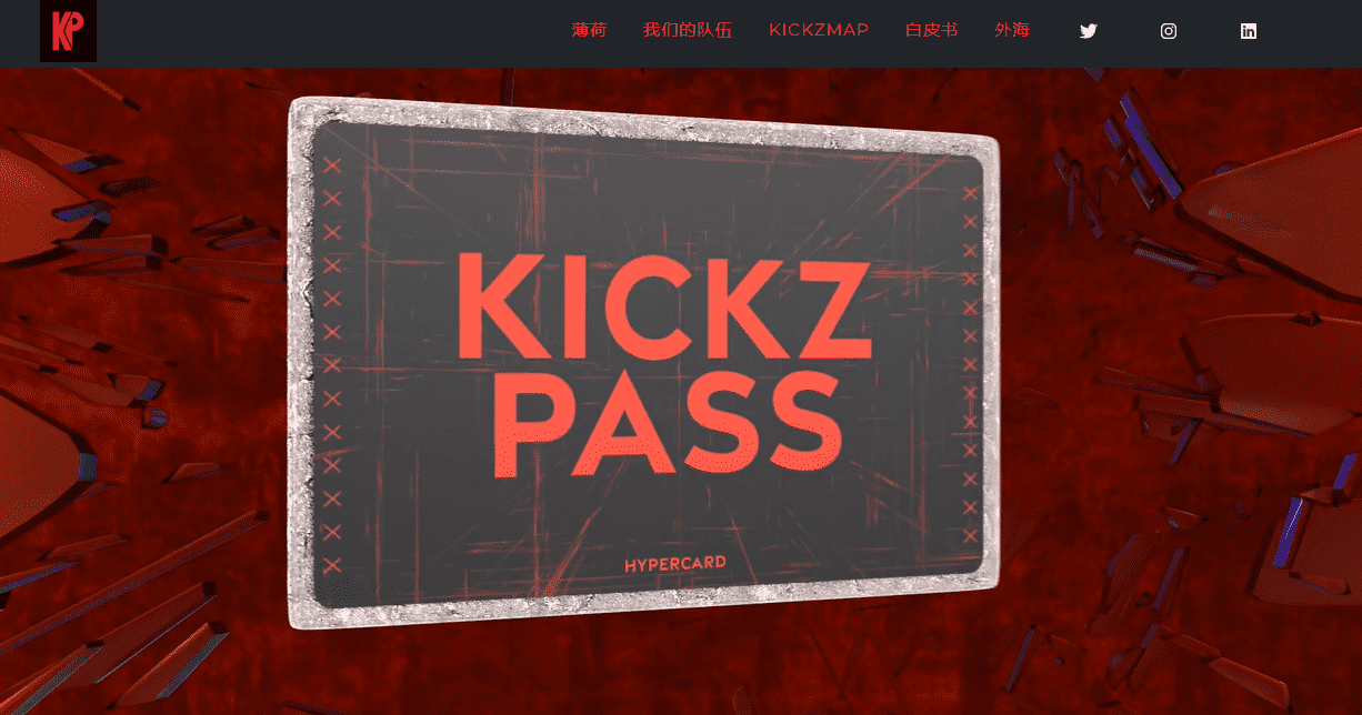 /nfts/kickz-pass-genesis/01.png