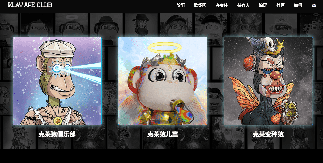 /nfts/klay-ape-club/01.png
