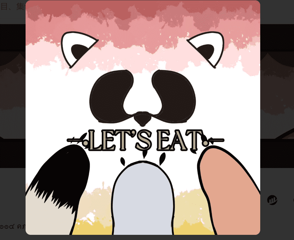 /nfts/lets-eat-official/01.png
