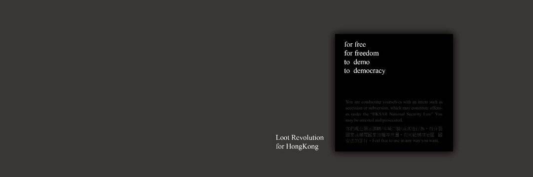 /nfts/loot-revolution-for-protesters/1080x360.jpg