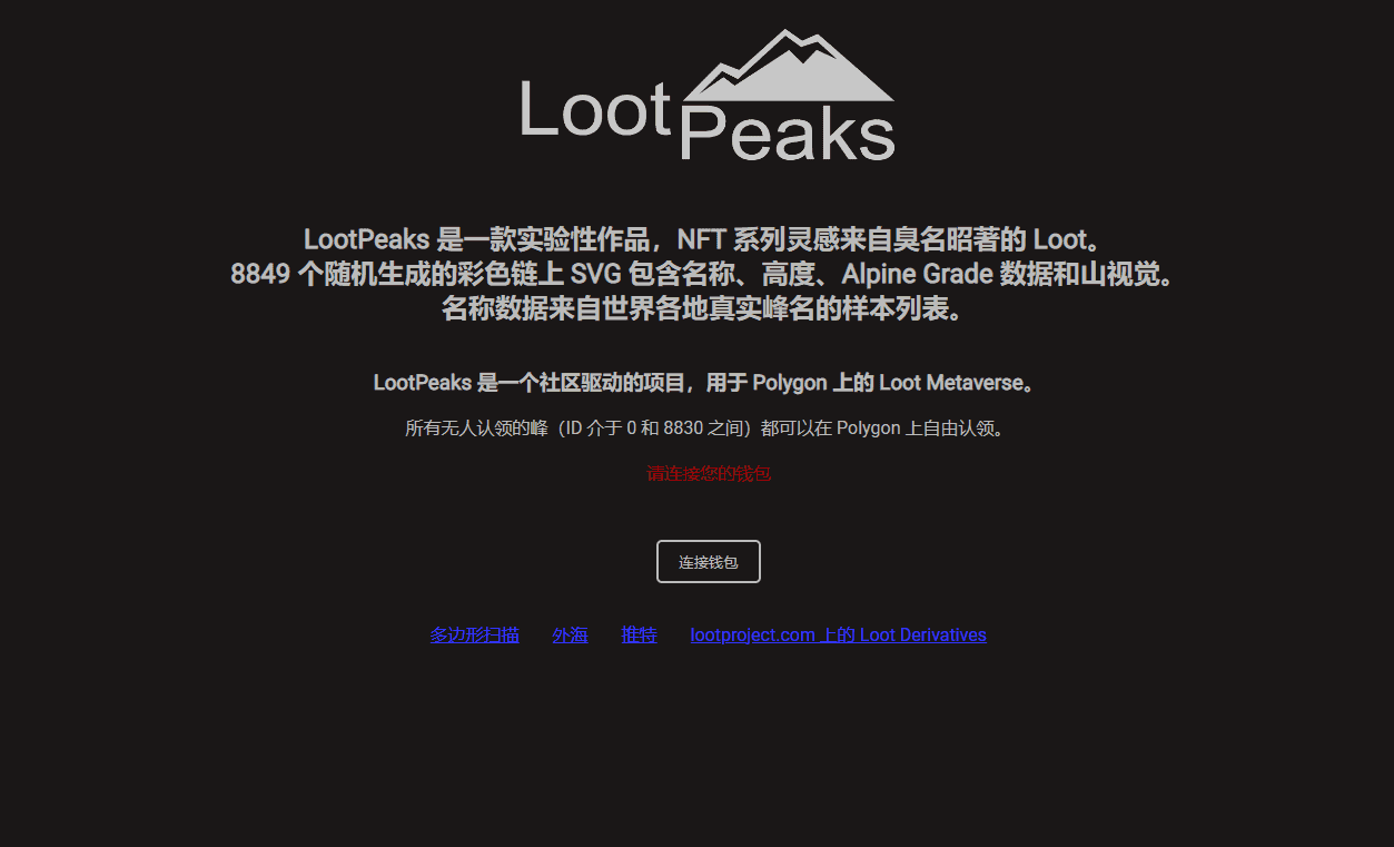 /nfts/lootpeaks/01.png