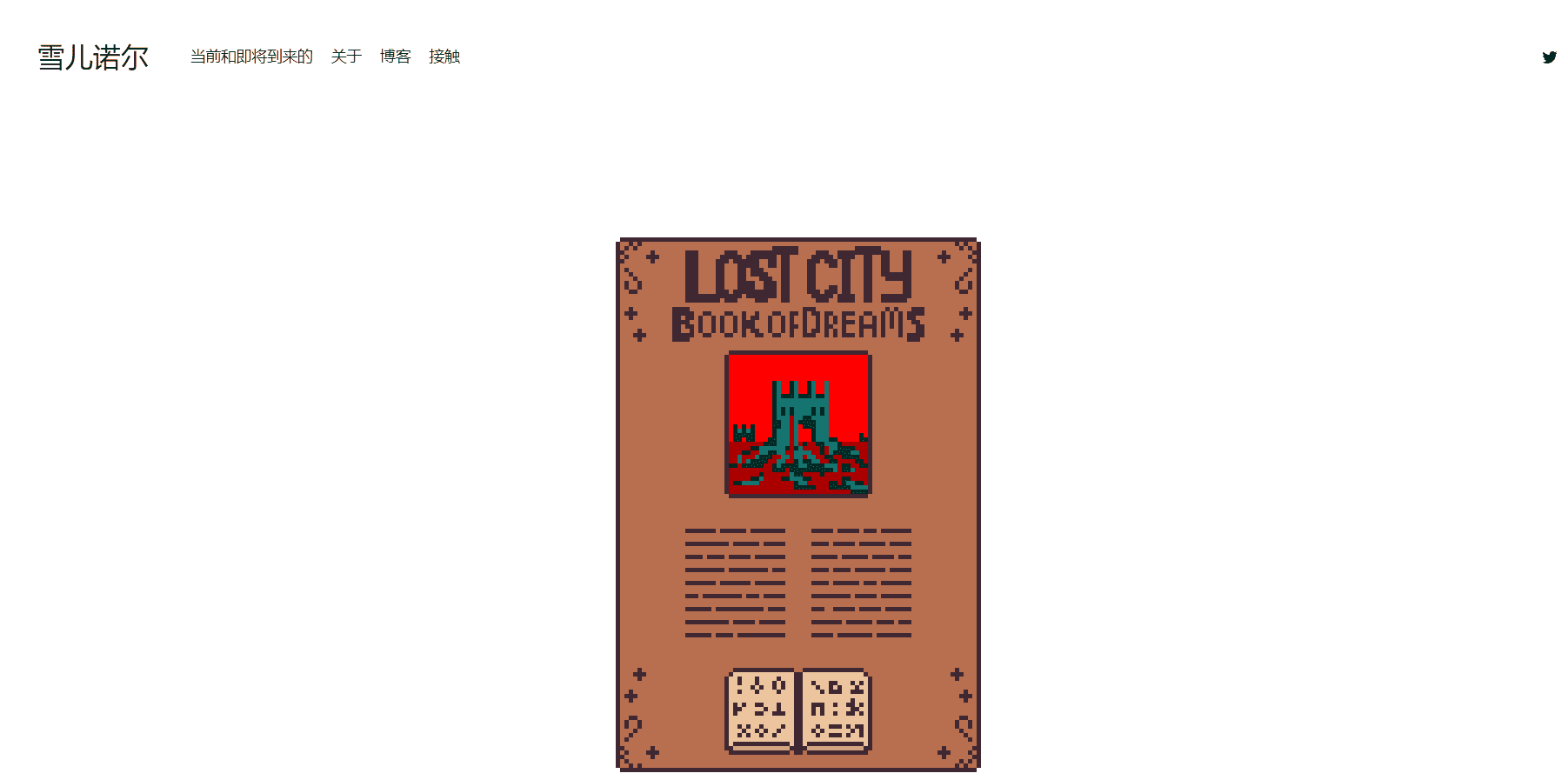 /nfts/lostcitybookofdreams/01.png