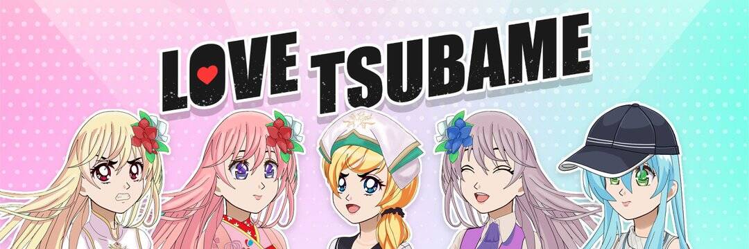 /nfts/love-tsubame/1080x360.jpg