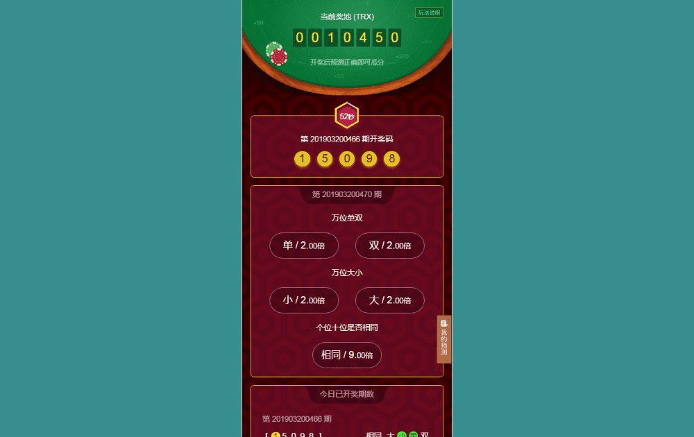 /nfts/luckywinner/luckywinner-dapp-gambling-tron-image1_68a8212b94190767e11da5dc1abae699.png