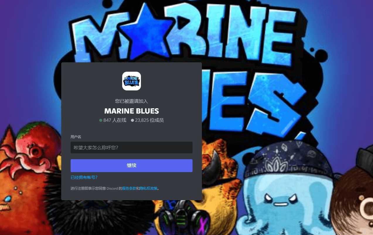 /nfts/marine-blues-reboot-club/01.png