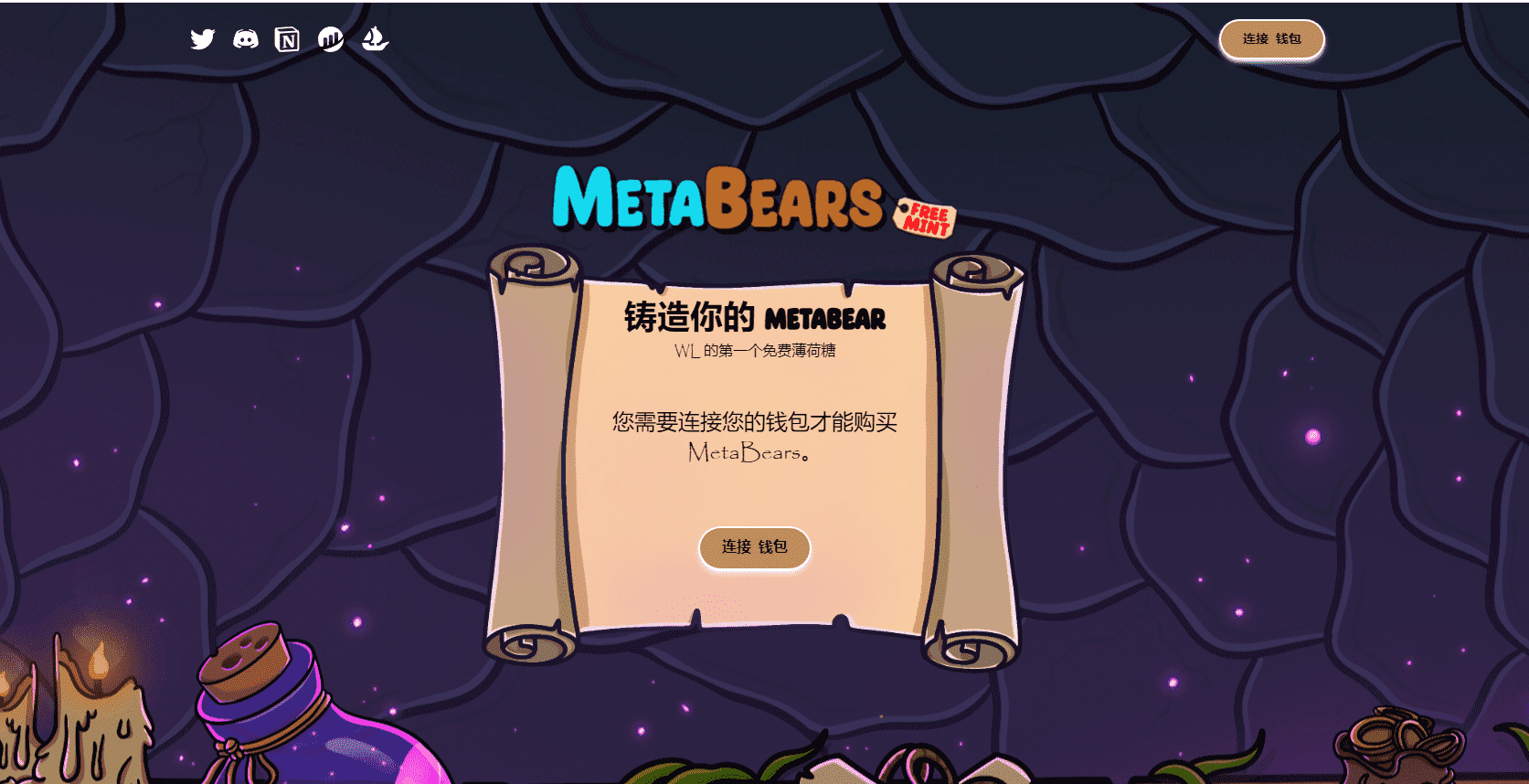 /nfts/metabears-official/01.png