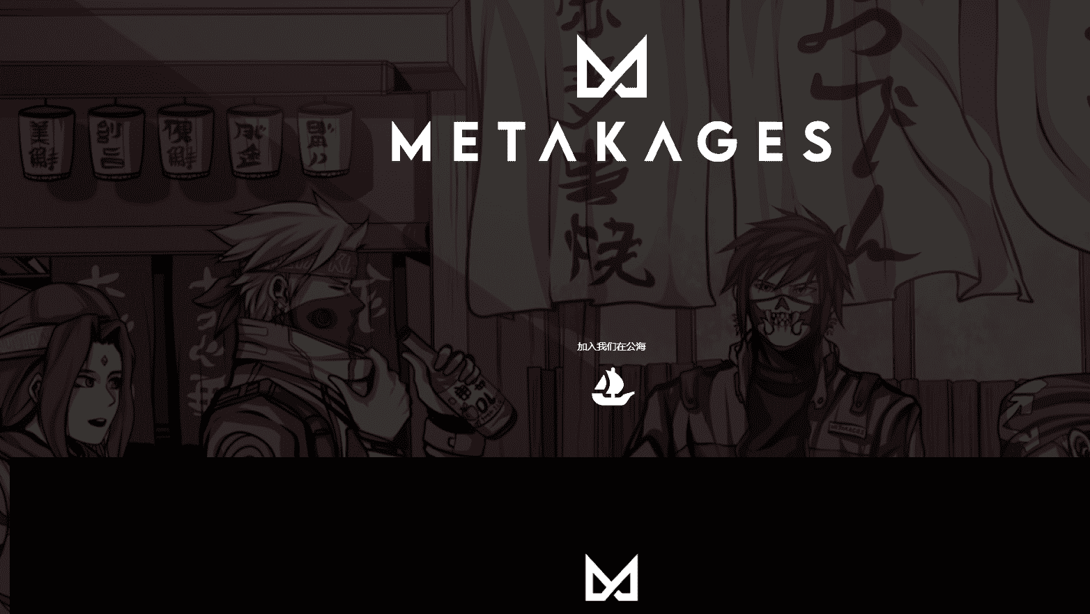 /nfts/metakages-official-collection/01.png