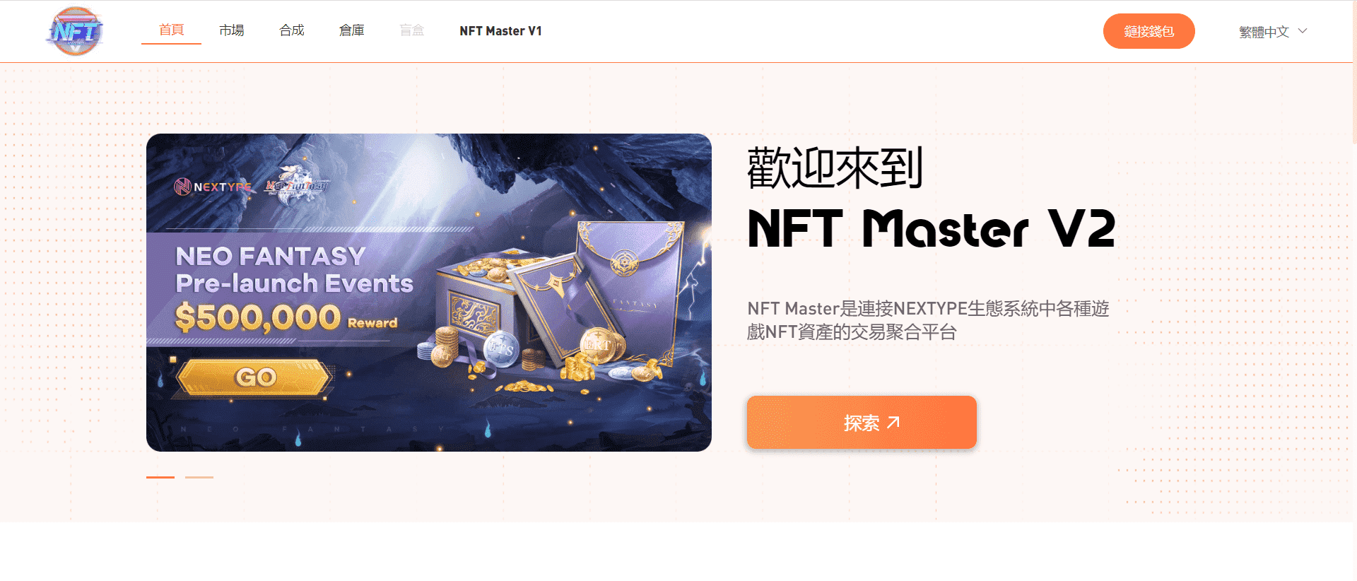 /nfts/nft-master/7496523.png