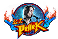 经过 FEB6F3 佩莱克官方数字收藏品 /nfts/pellek/pellek.png