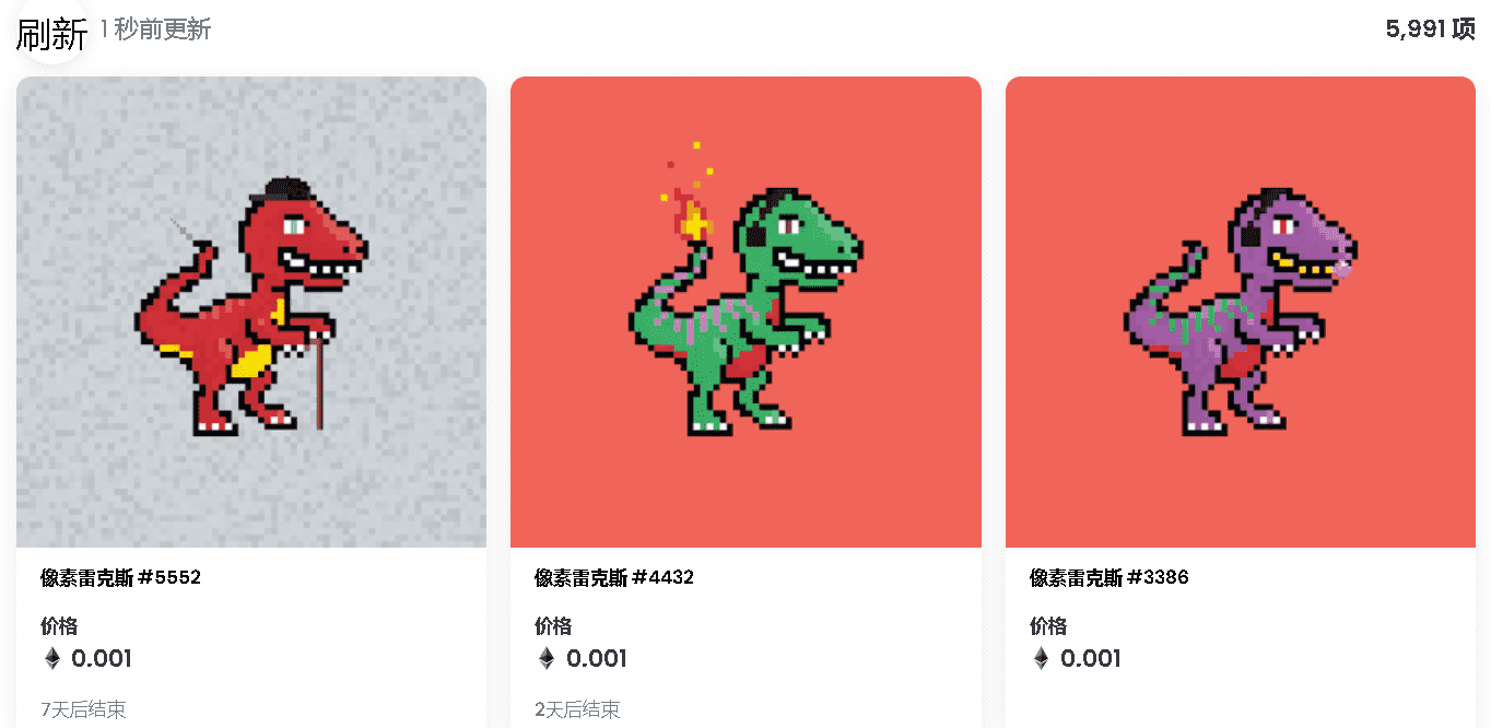 /nfts/pixel-rex-v2/5123123.png