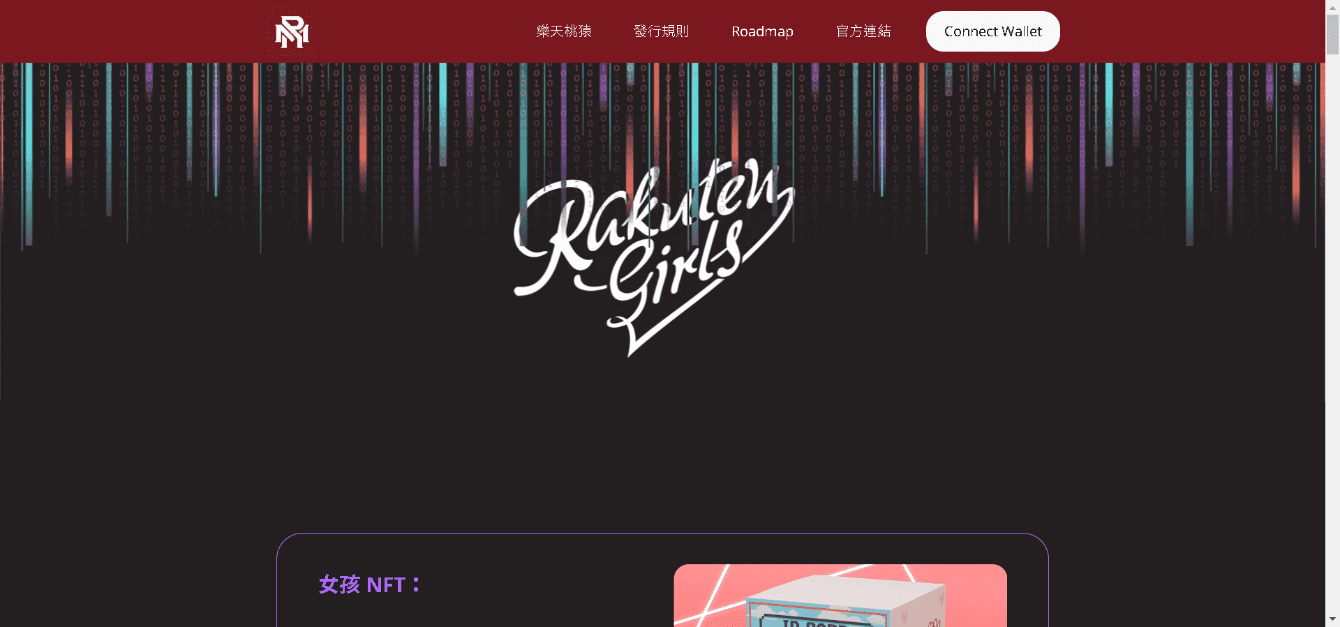 /nfts/rakuten-monkey-girls-club/512.png