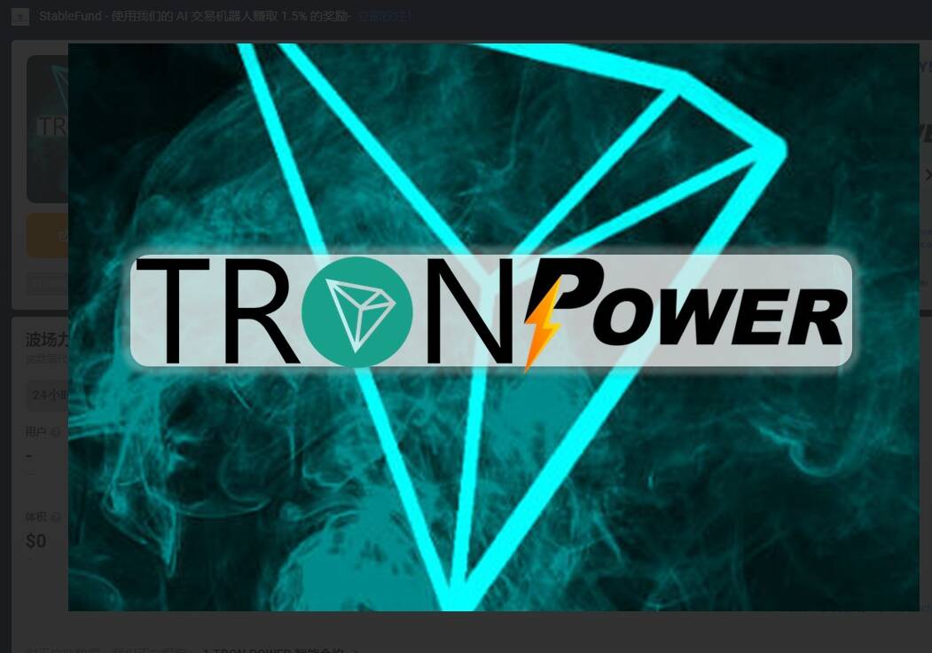 /nfts/tron-power/1.jpg